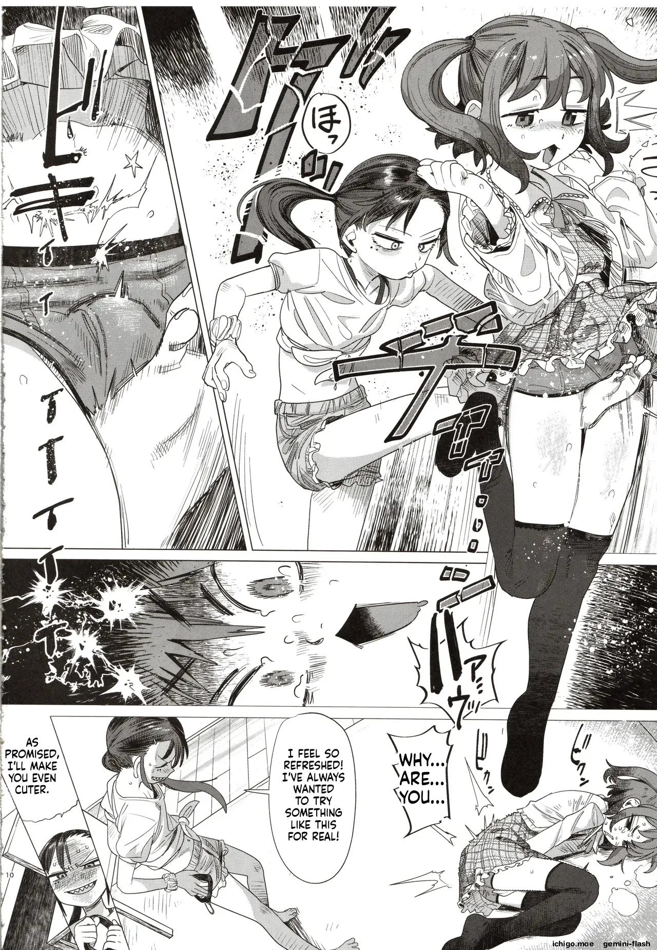 Futari no Makka na Himitsu page 9 full