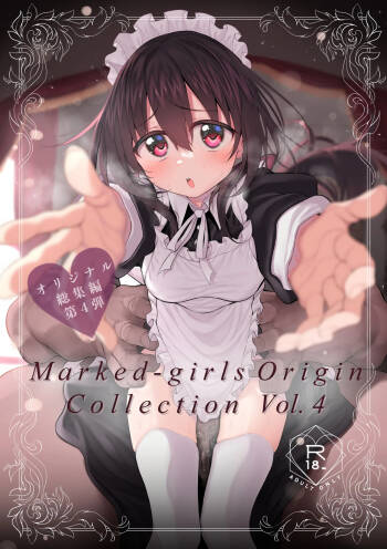 Marked-girls Origin Collection Vol.4 cover