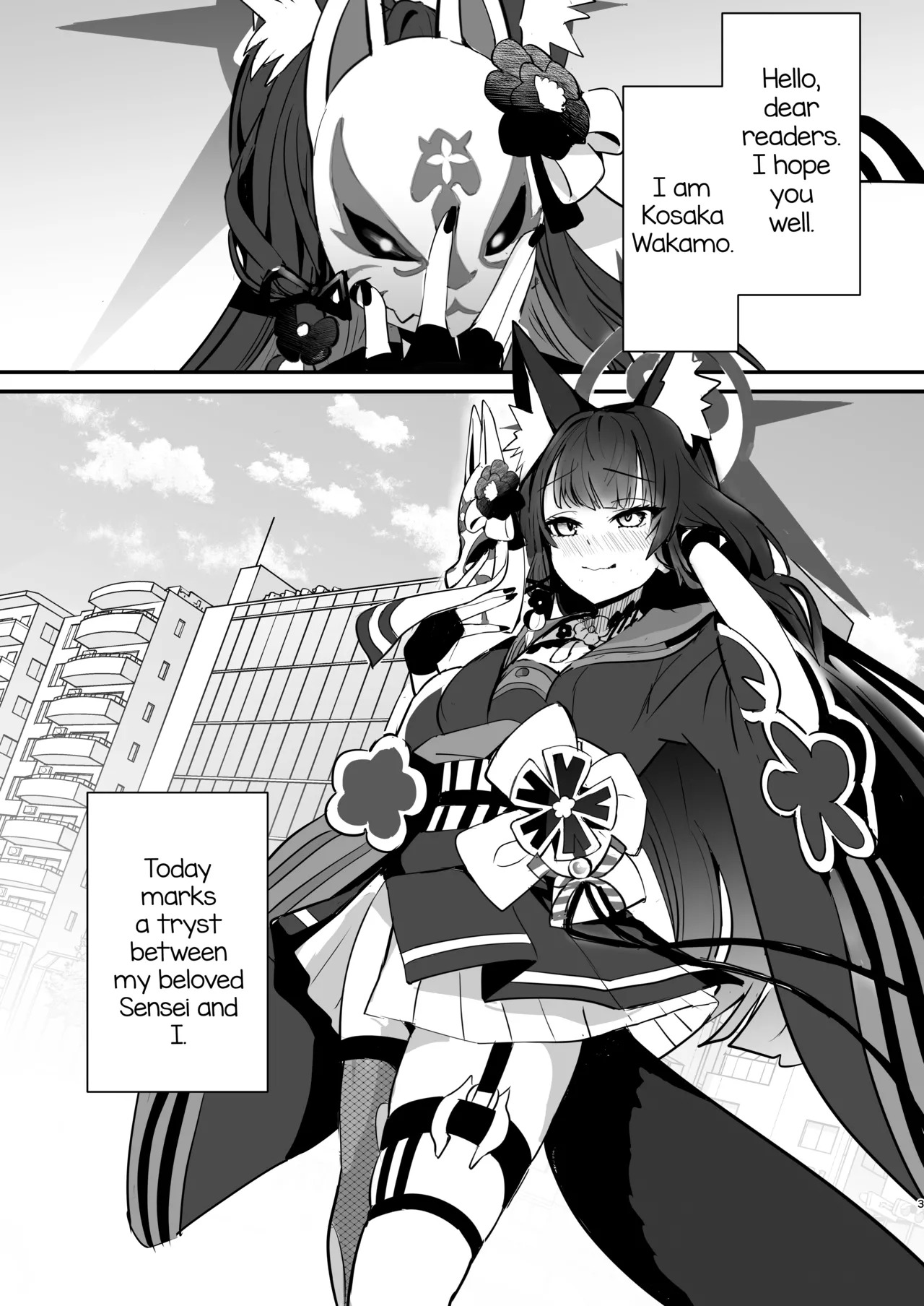 Wakamo-jiru Kudasai - Wakamo Juice Plz!! page 2 full