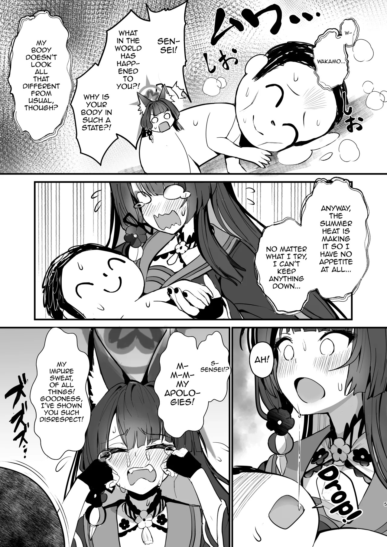 Wakamo-jiru Kudasai - Wakamo Juice Plz!! page 4 full