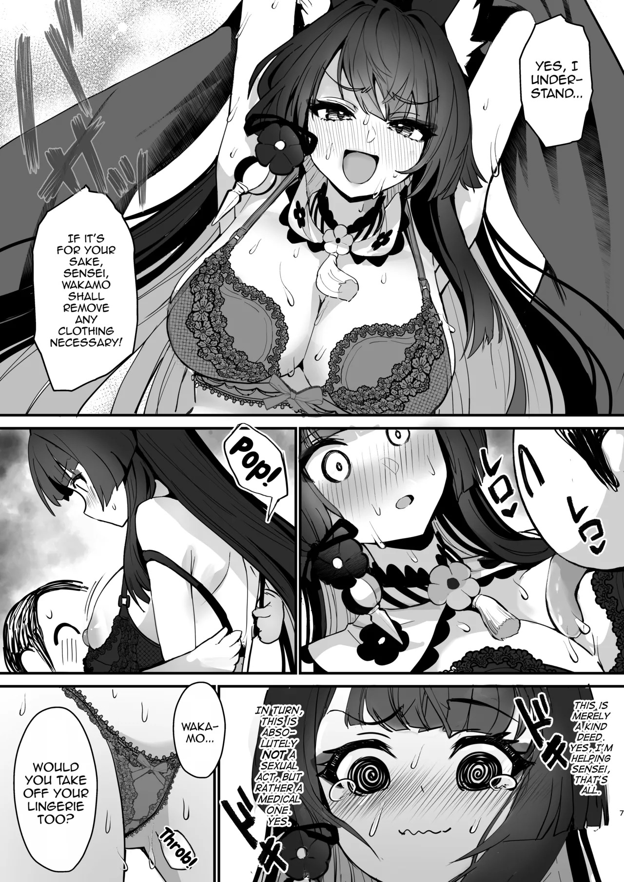 Wakamo-jiru Kudasai - Wakamo Juice Plz!! page 6 full