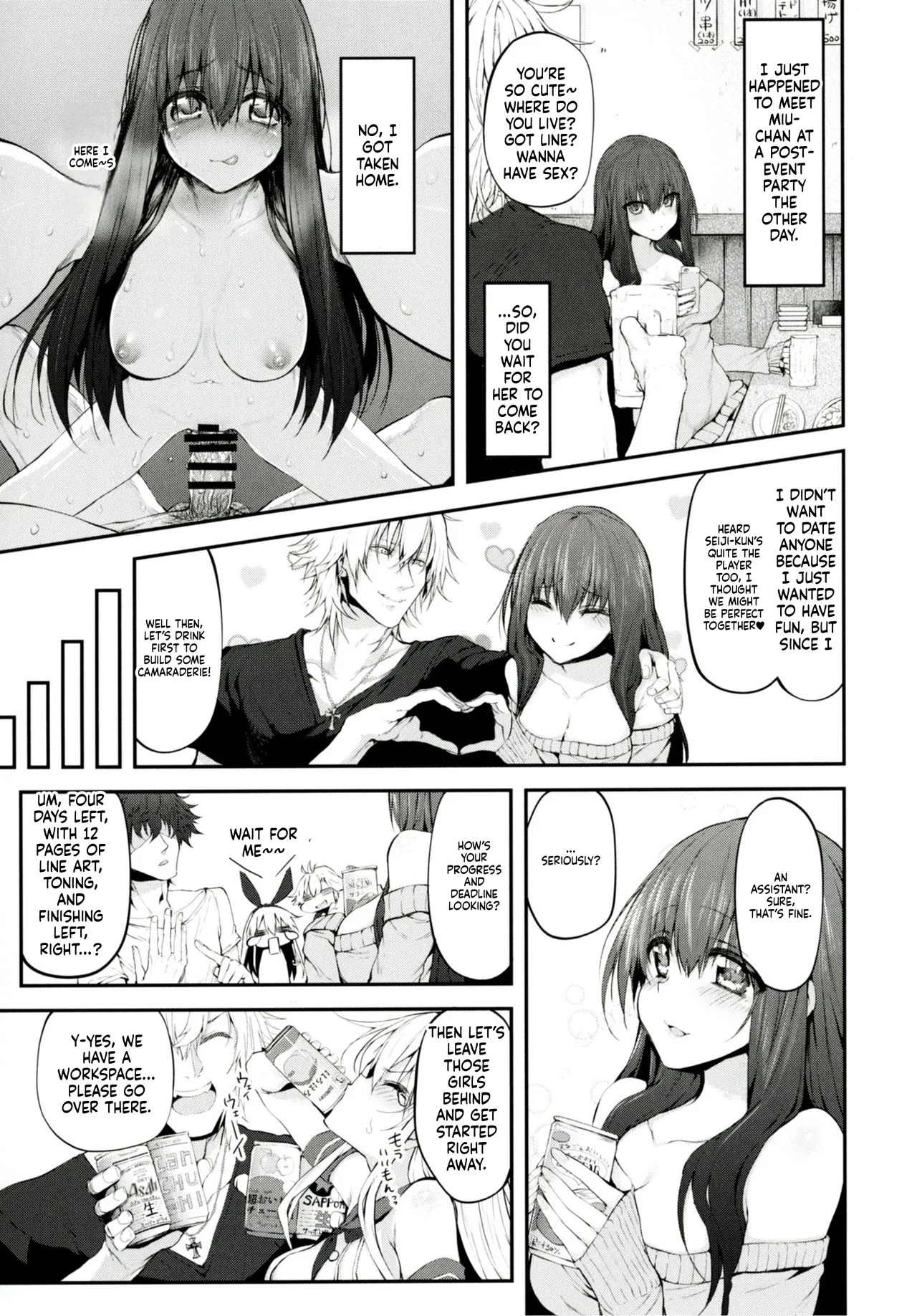 Marked-Girls Origin Vol. 01 page 7 full
