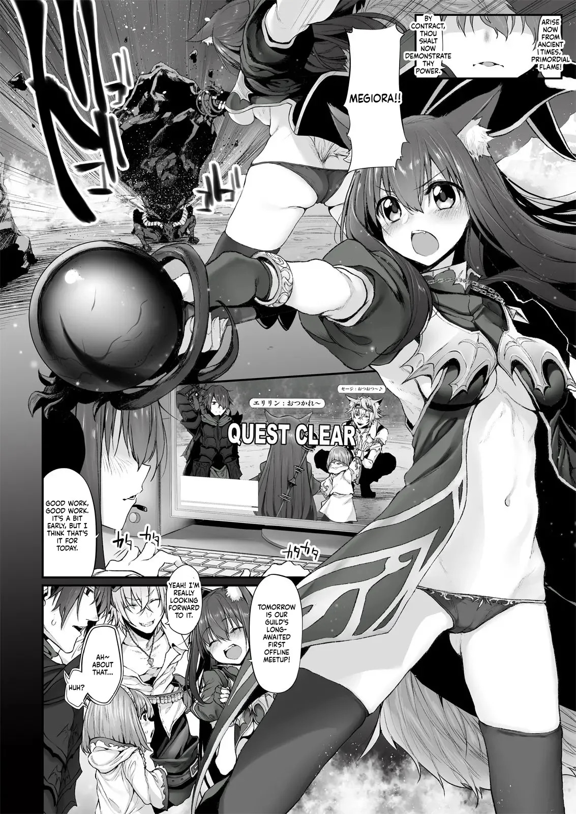 Marked-Girls Origin Vol. 02 page 5 full