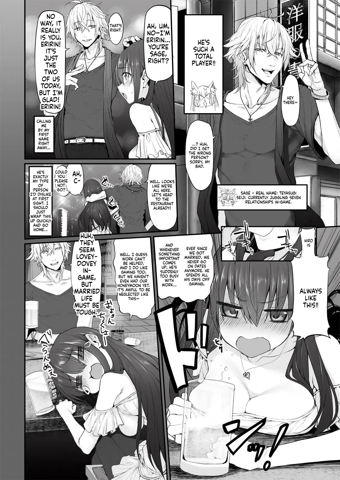 Marked-Girls Origin Vol. 02 page 7 full