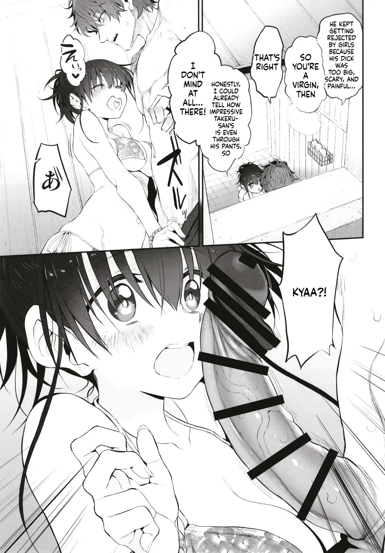 Marked-Girls Origin Vol. 04 page 9 full