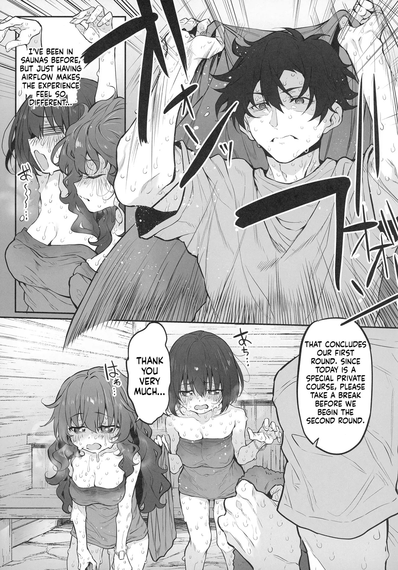 Marked-Girls Origin Vol. 09 page 8 full