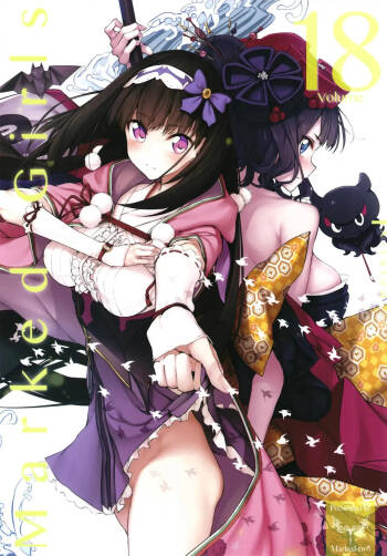 Marked-Girls Vol. 18 cover