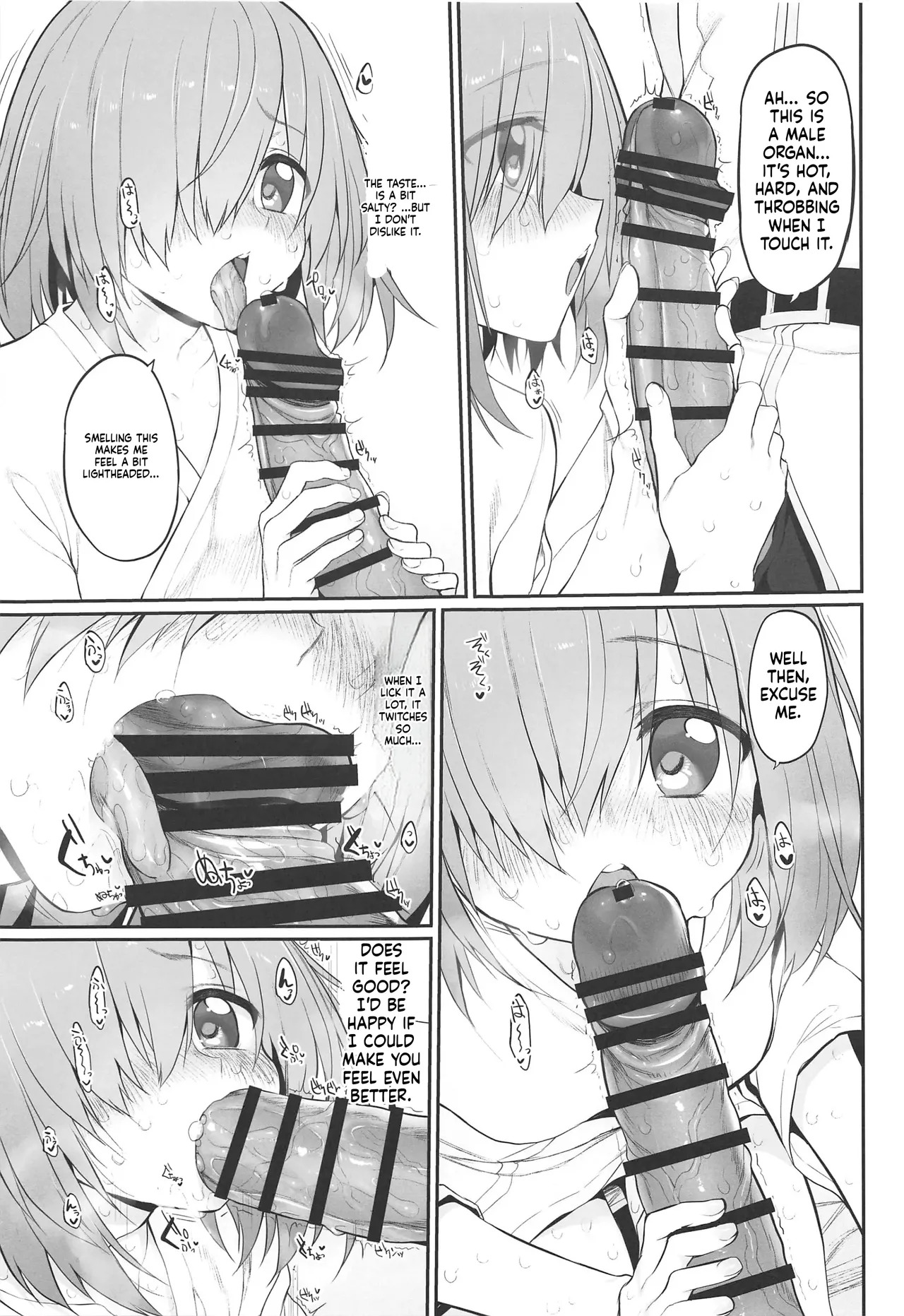 Marked-Girls Vol. 22 page 8 full