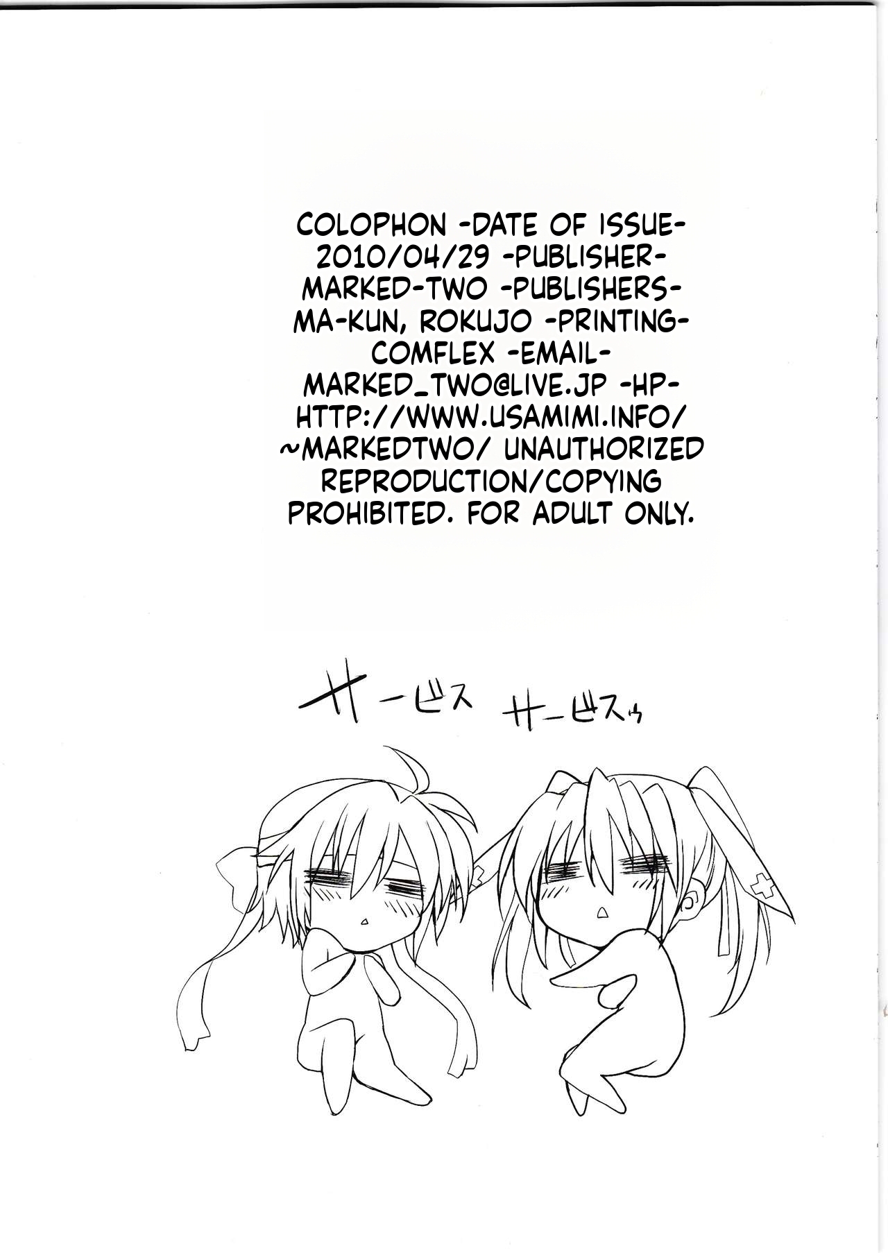 Sweeeeets! Vol. 01 page 3 full