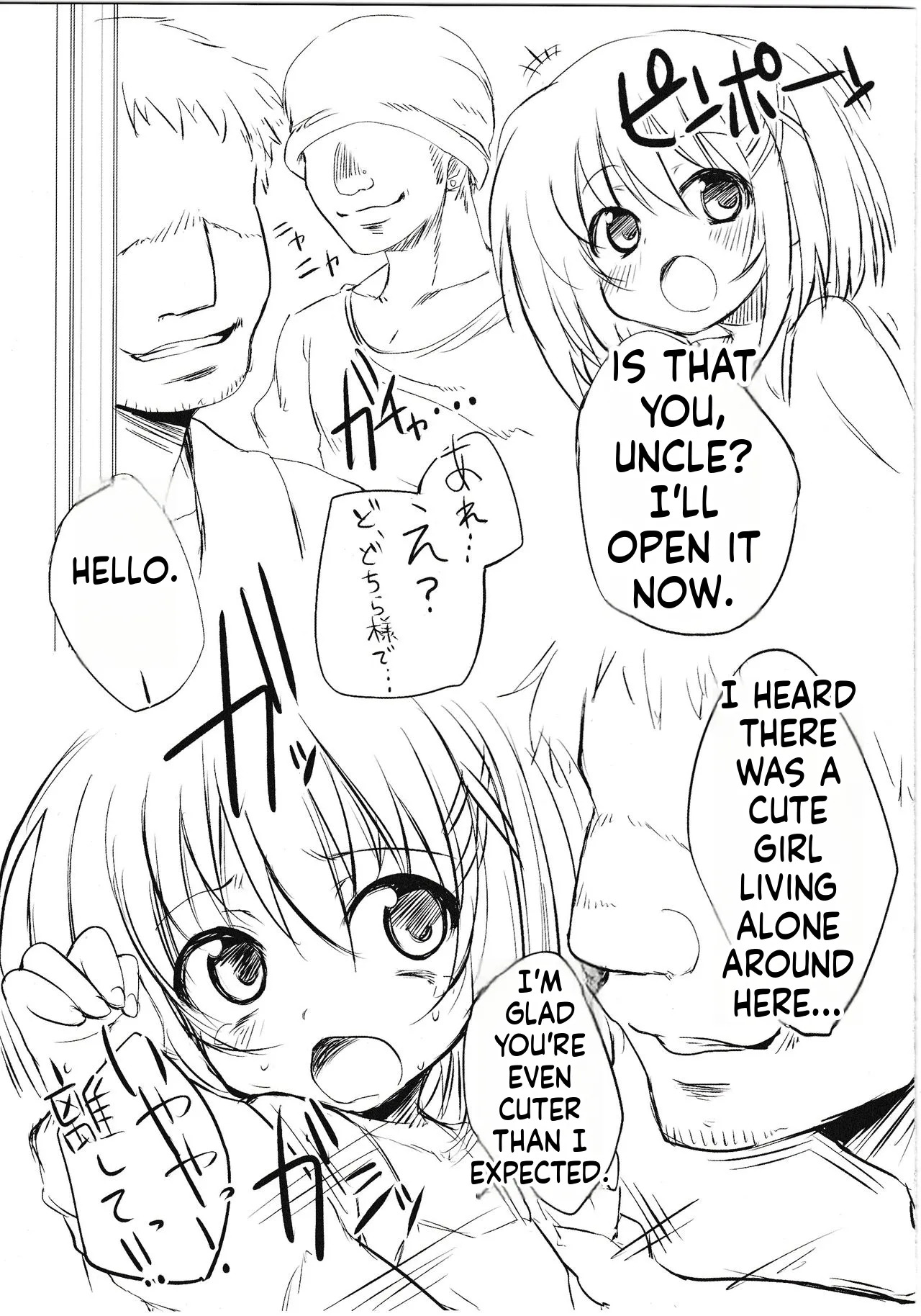 Sweeeeets! Vol. 01 page 8 full