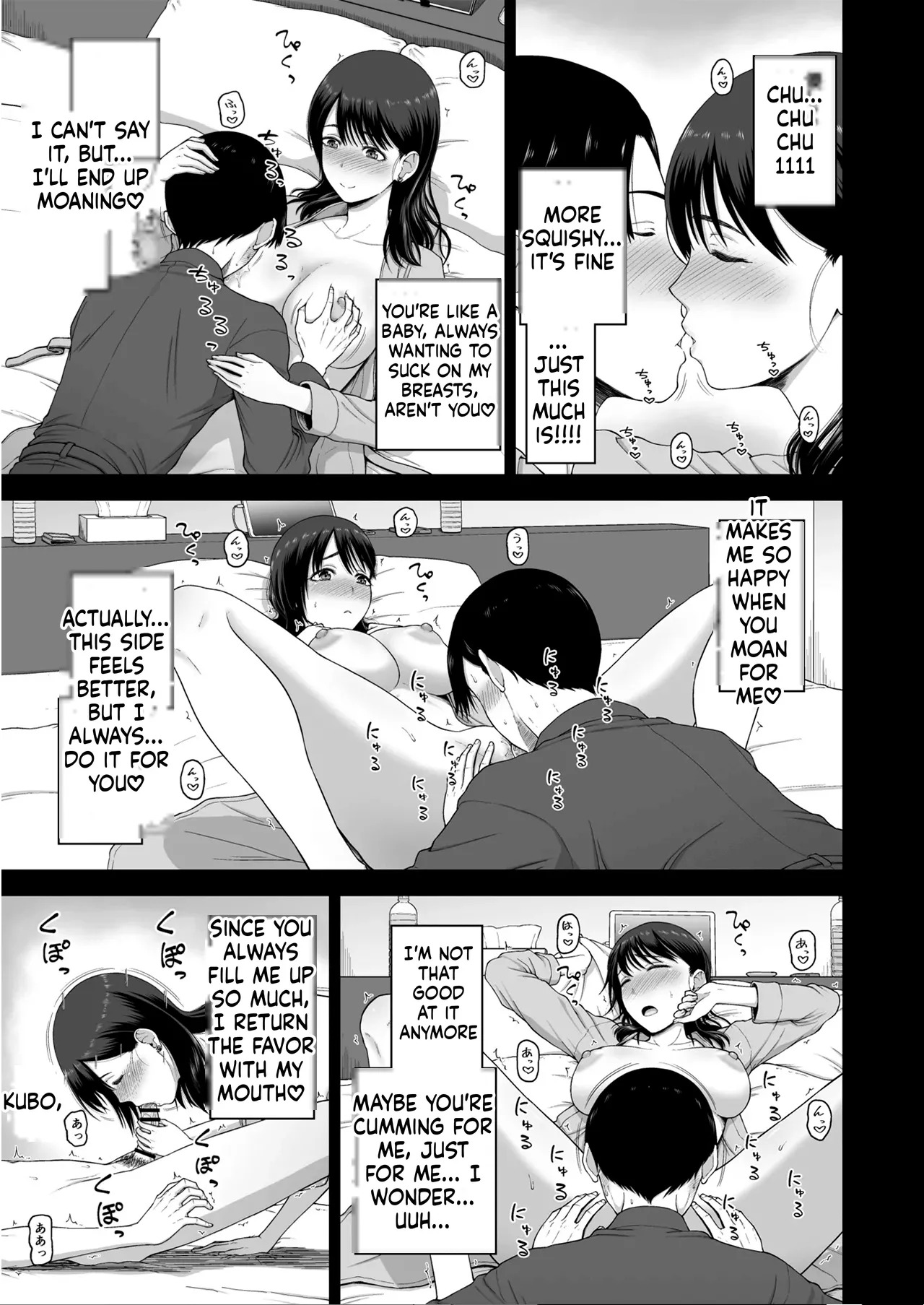 Watashi no Kareshi to Motokare o Shoukai shimasu page 5 full