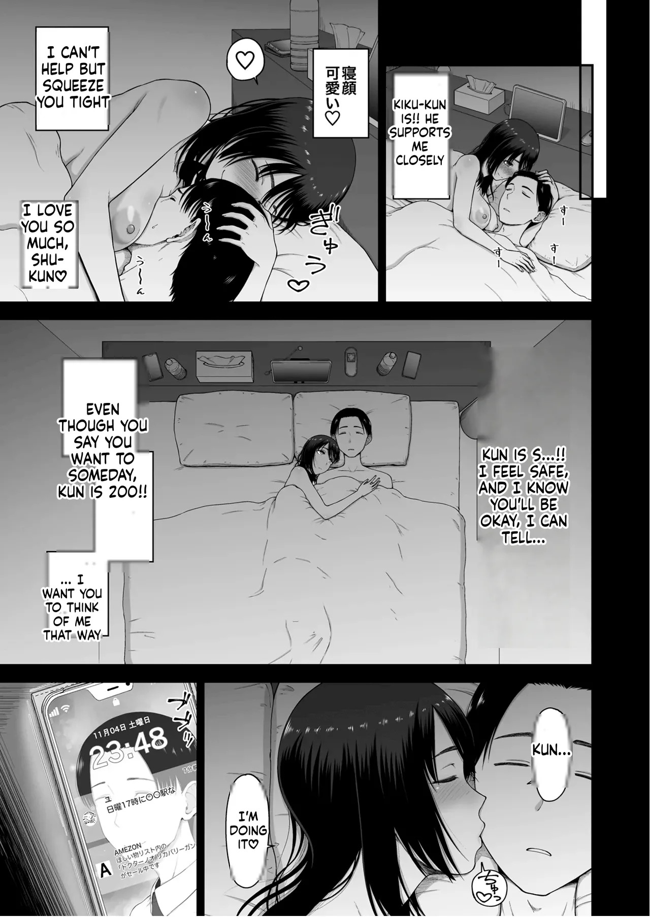 Watashi no Kareshi to Motokare o Shoukai shimasu page 9 full