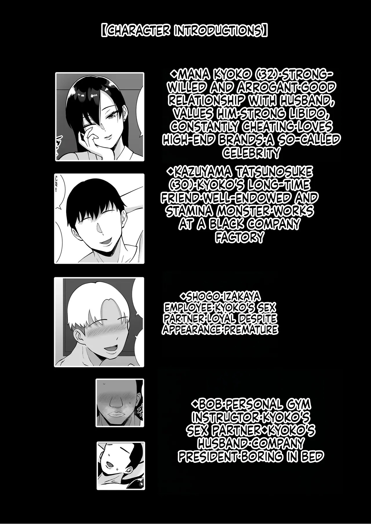 Inran Uwaki Onna o Netotte Nikubenki ni shita Hanashi ~Ki no Tsuyoi Gouman Hitozuma Ma Ch-1 page 2 full