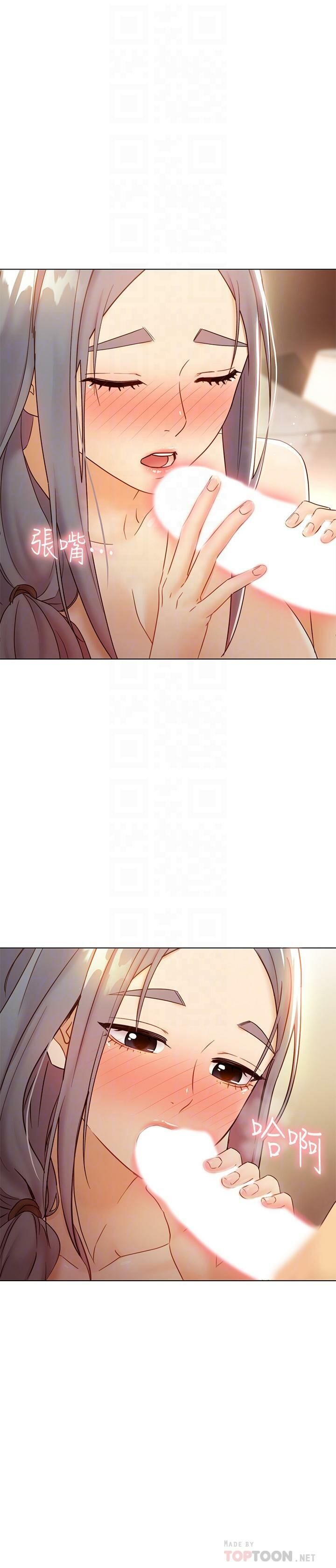 继母的朋友们 43-59话 page 4 full