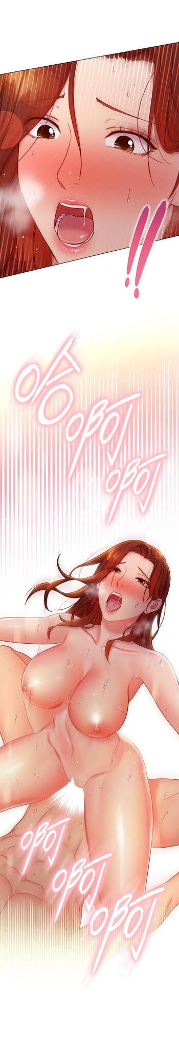 继母的朋友们 60-80话 cover