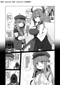 明日方舟乳交同人志供稿
