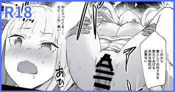 エミリアの結婚式 cover