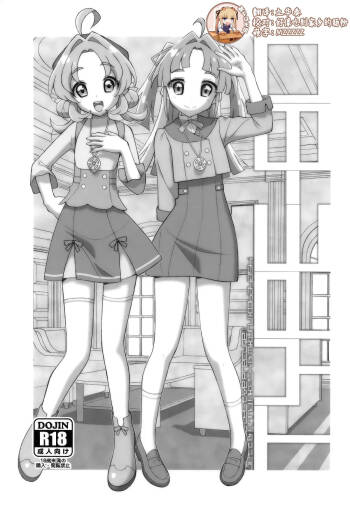 TYPE-80 cover