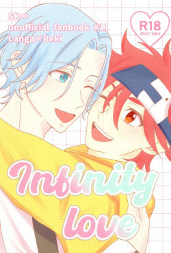 Infinity love
