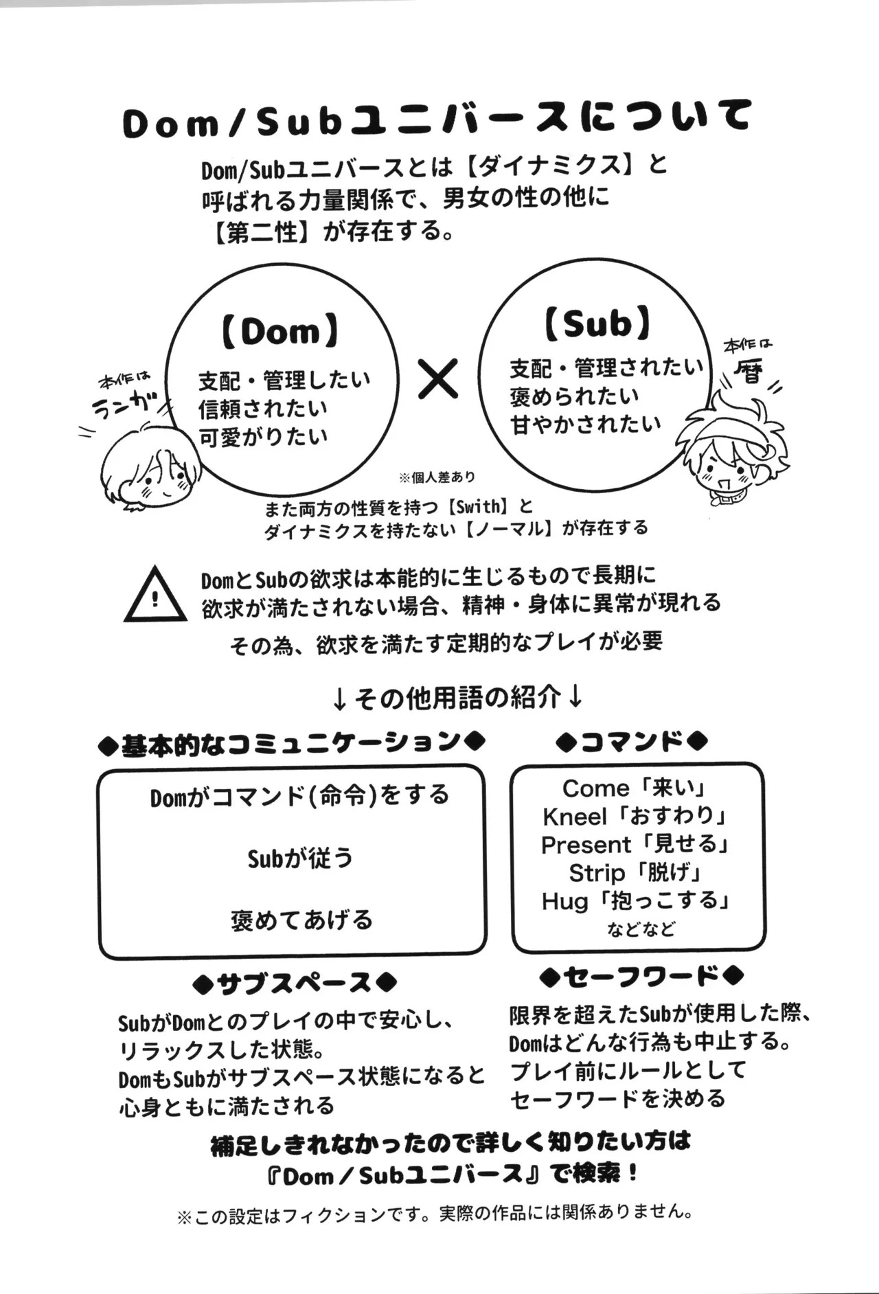 Monopolize The Sugar Command page 2 full