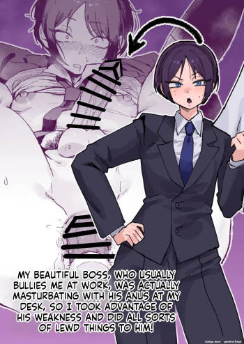 My beautiful boss  was masturbating anally at my desk, so I took advantage of his weakness to do all sorts of lewd things to him! cover