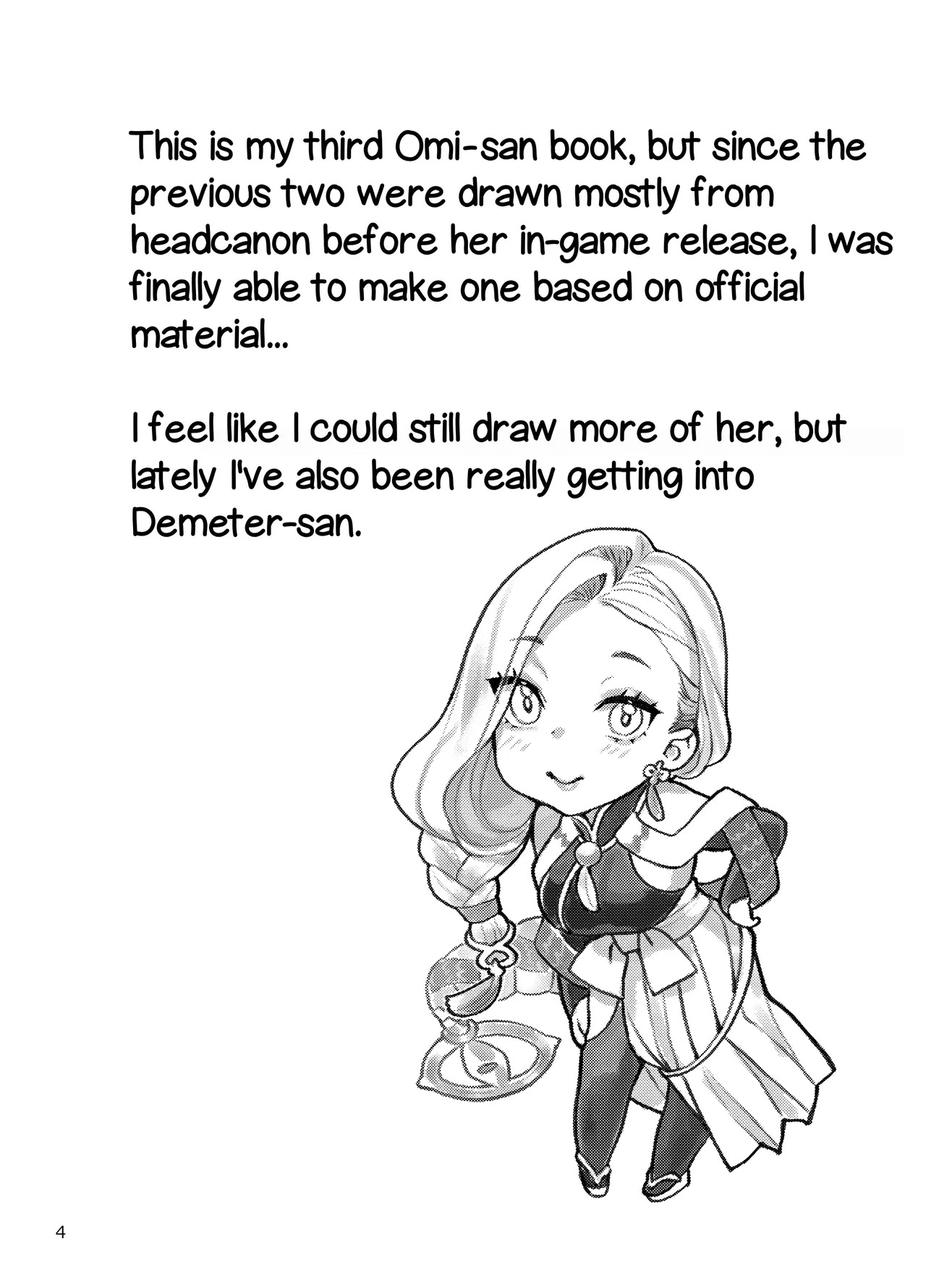 Omi-san no Komoriuta | Omi-san's Lullaby page 4 full
