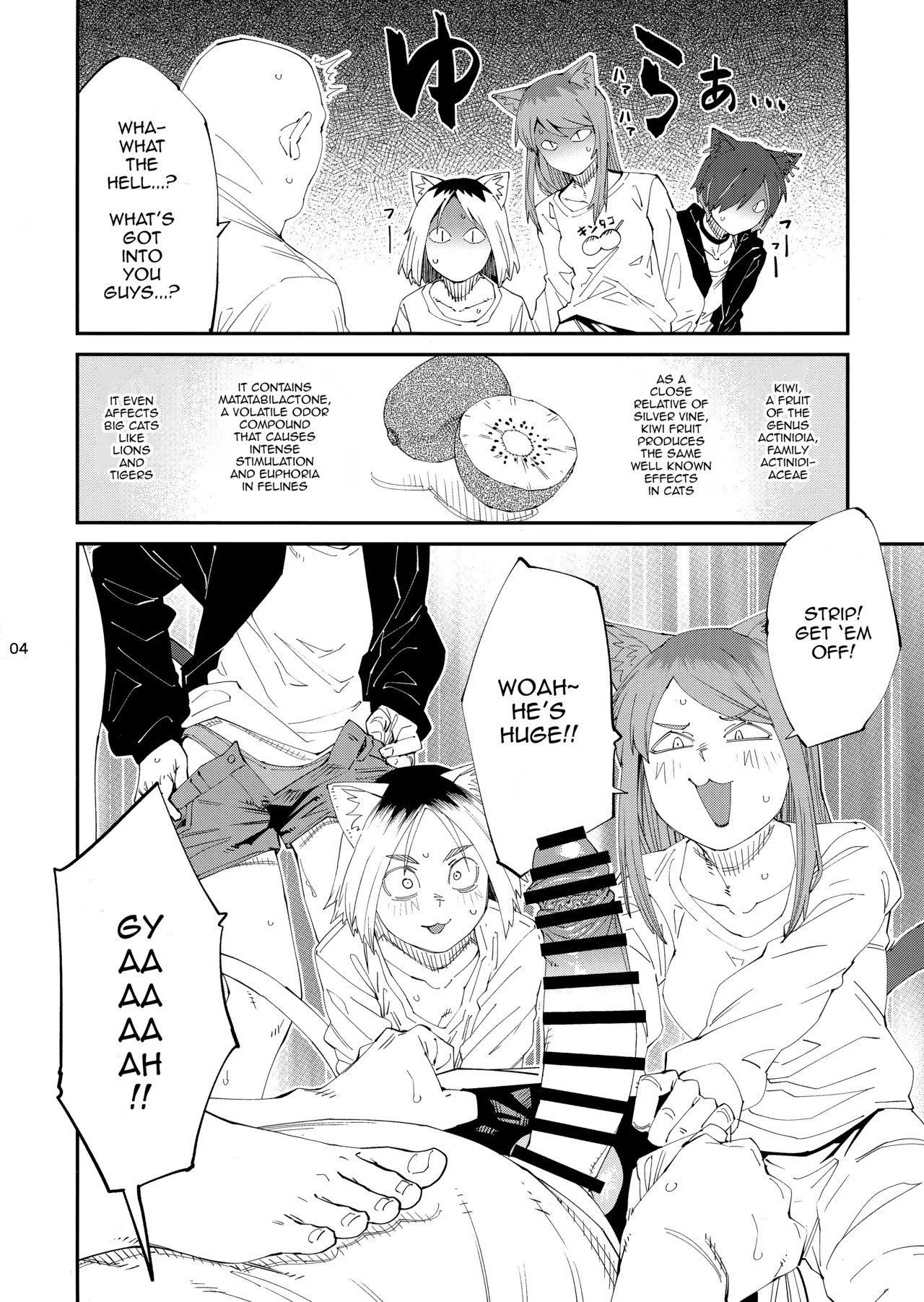Yuubinuke ni Nezumi dano Mushi dano Shigai Ireru no Yamerottsutten daro!! page 5 full