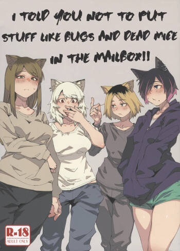 Yuubinuke ni Nezumi dano Mushi dano Shigai Ireru no Yamerottsutten daro!! cover