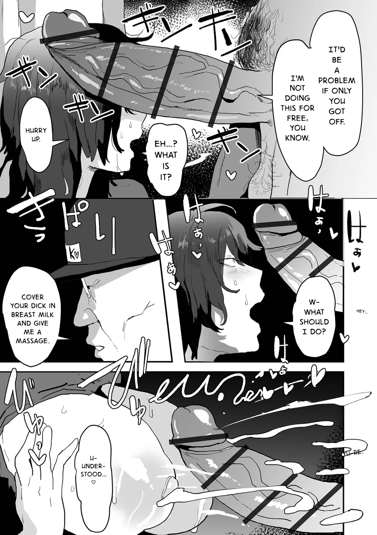 In-kya No Bonyu Ga Tomaranai!  Eng page 7 full