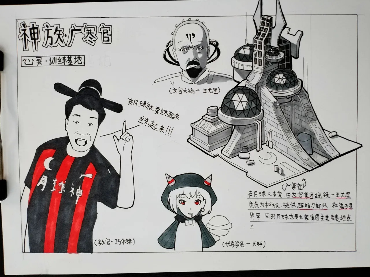 传说中的★真★鸣潮★永乐大典 page 10 full