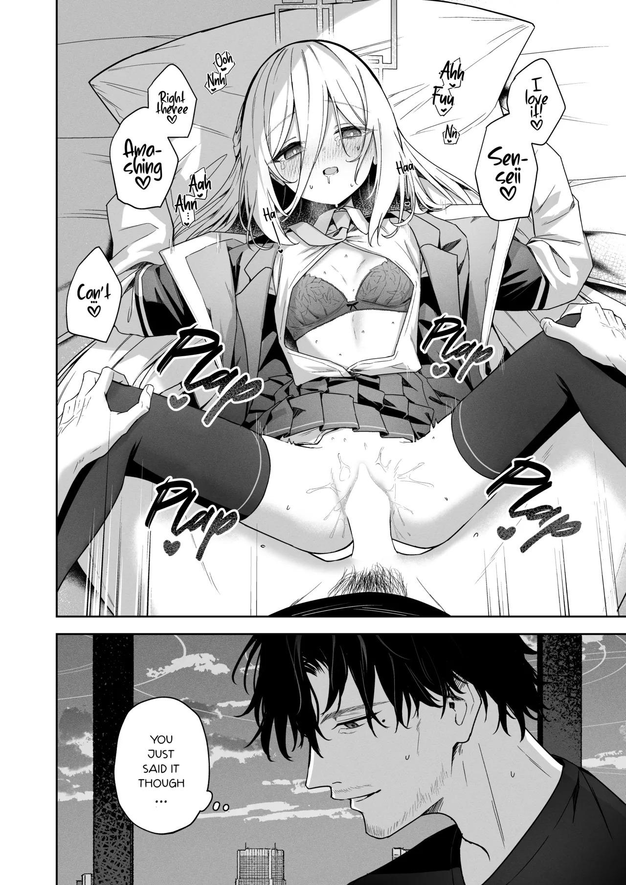 Sonna Koto Itteru Wake Nai ja Nai desu ka! | There's no way I said that! page 6 full