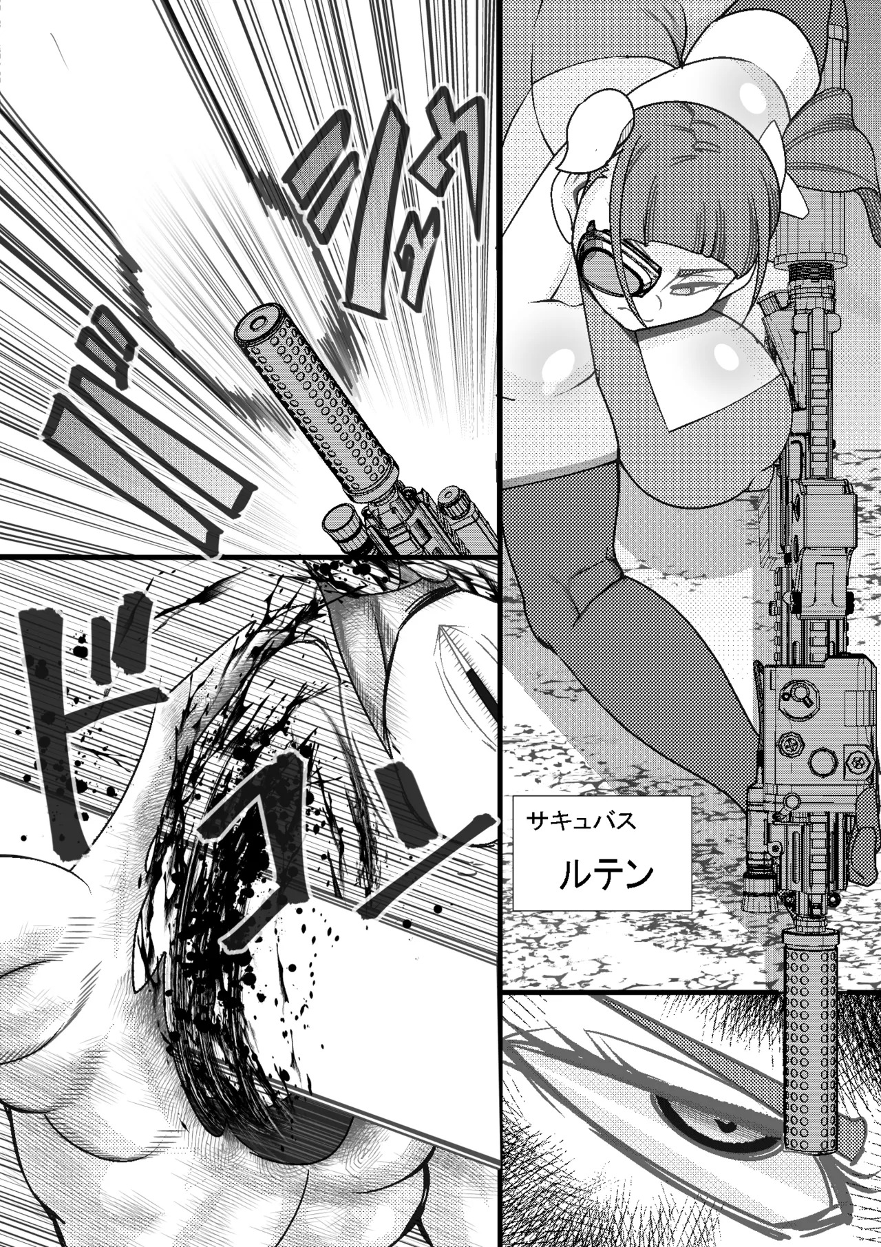 Seishimentai Haramakai 11 page 4 full