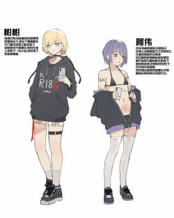 抖m男娘阿伟与彬彬（中文）