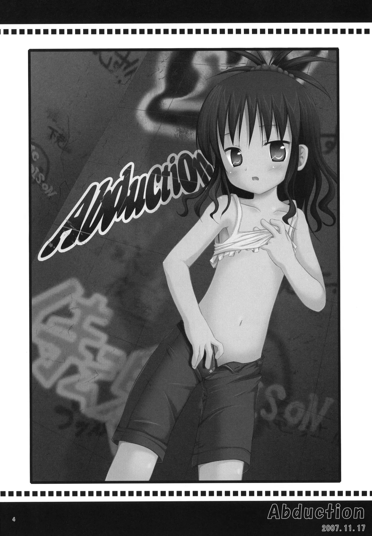 Abduction Soushuuhen page 4 full