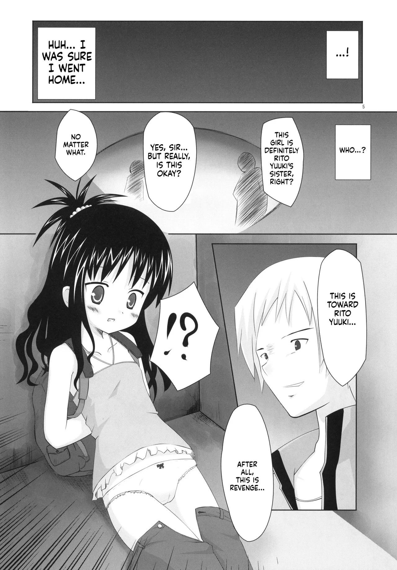 Abduction Soushuuhen page 5 full