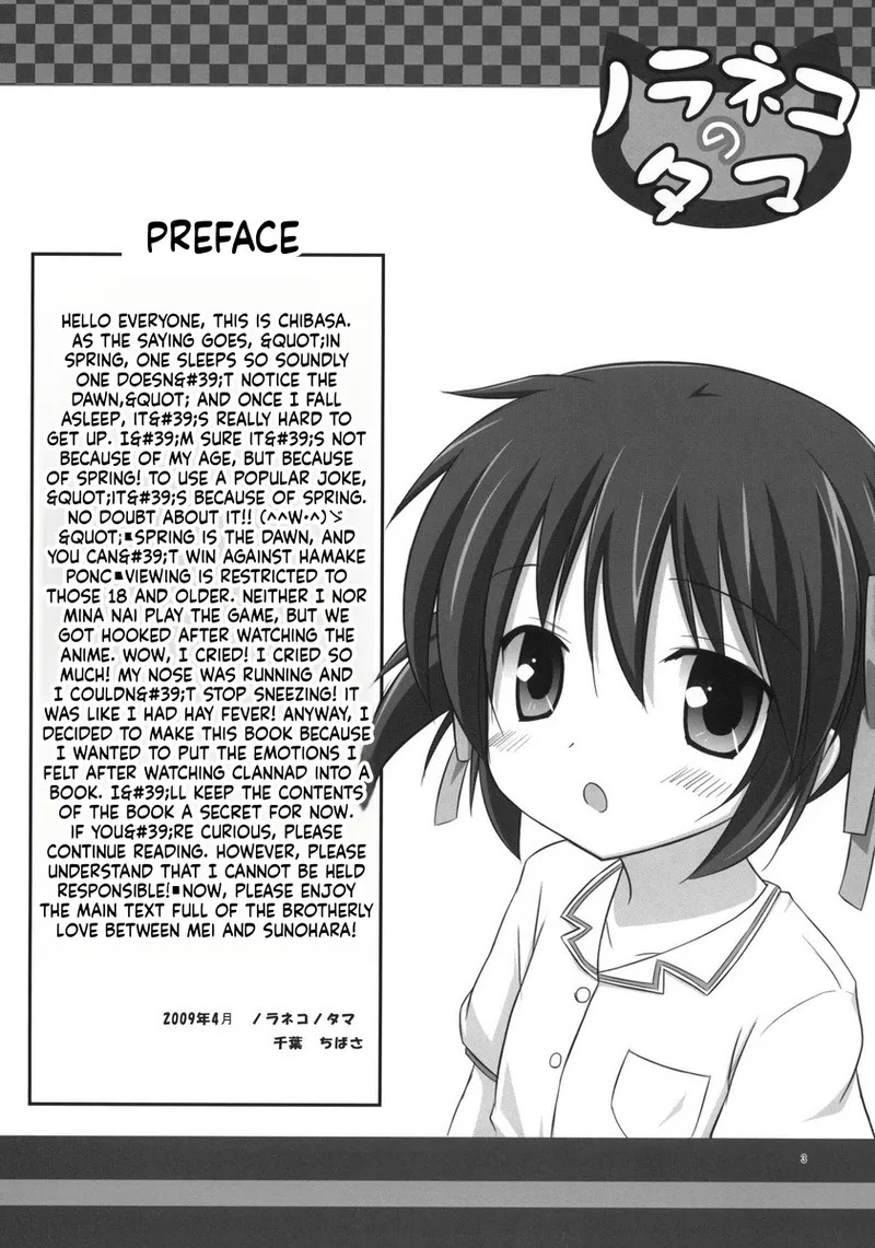 Mei TANK! page 3 full