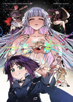 Cho Kaguya-Hime! - Super! Crazy Reading & Love-Making Battle