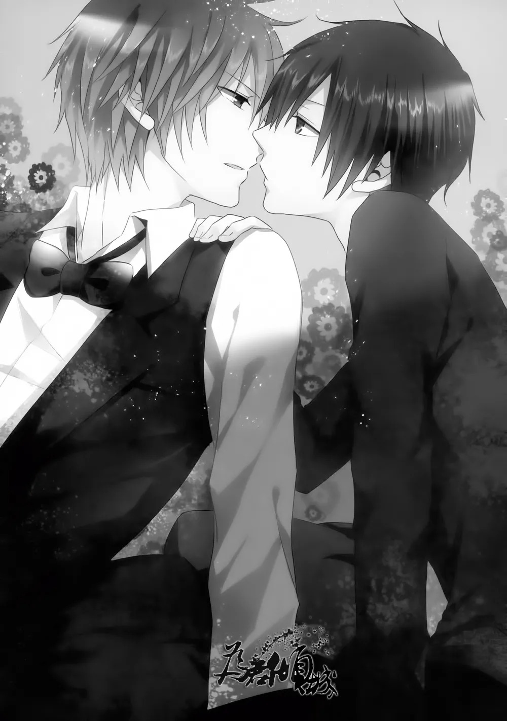 Kirai na Kimi ga Suki page 2 full