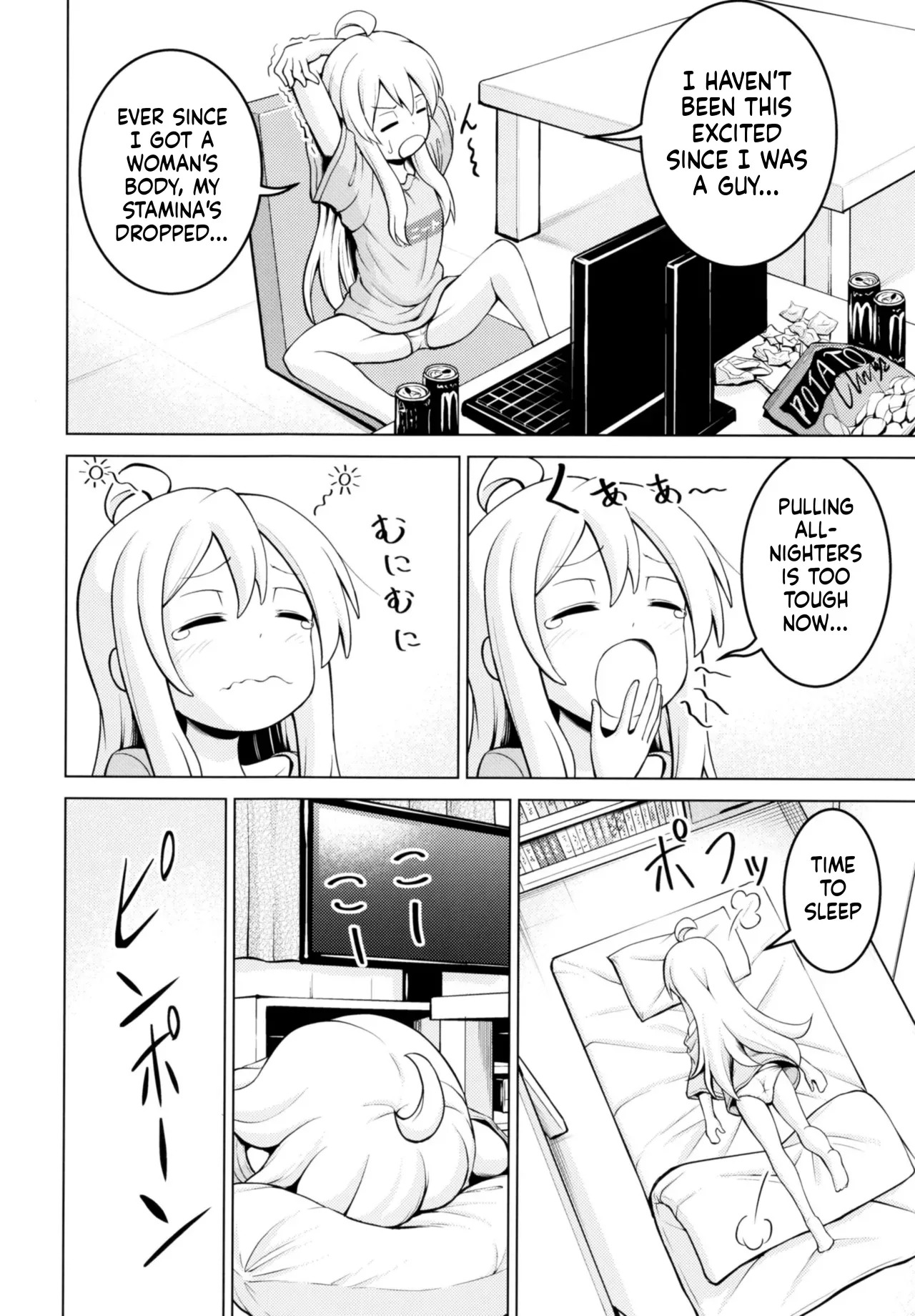 Oyama Mahiro no Zenshin Tenken page 6 full