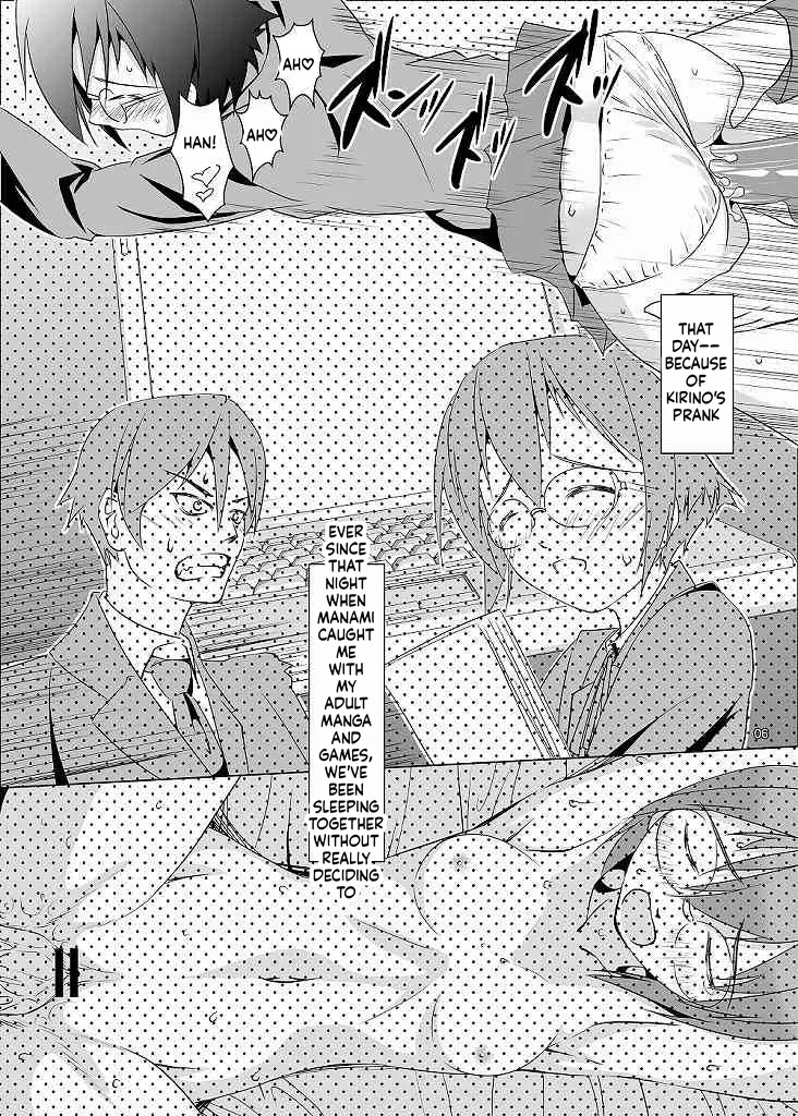 Imouto to jimikoga page 6 full