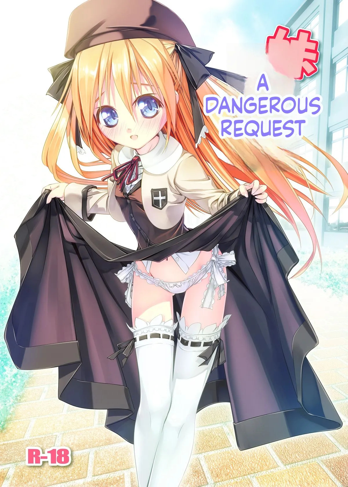 Imouto no Kiken na Onedari | Imouto's Dangerous Coax page 1 full