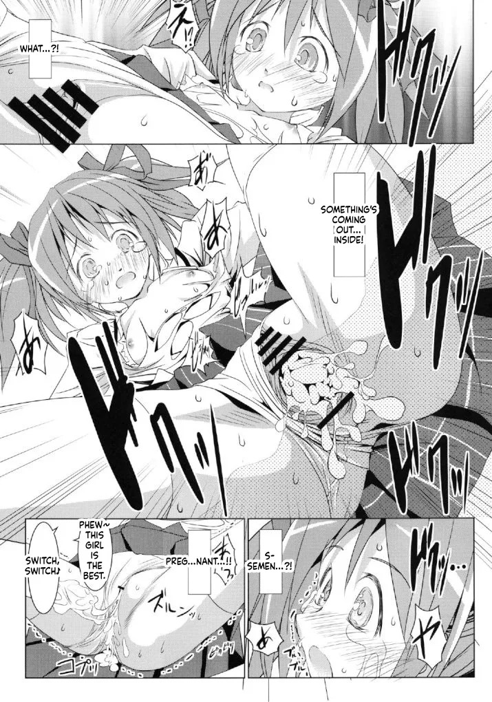 Madoka no Chitsu | Vagina of Madoka page 8 full