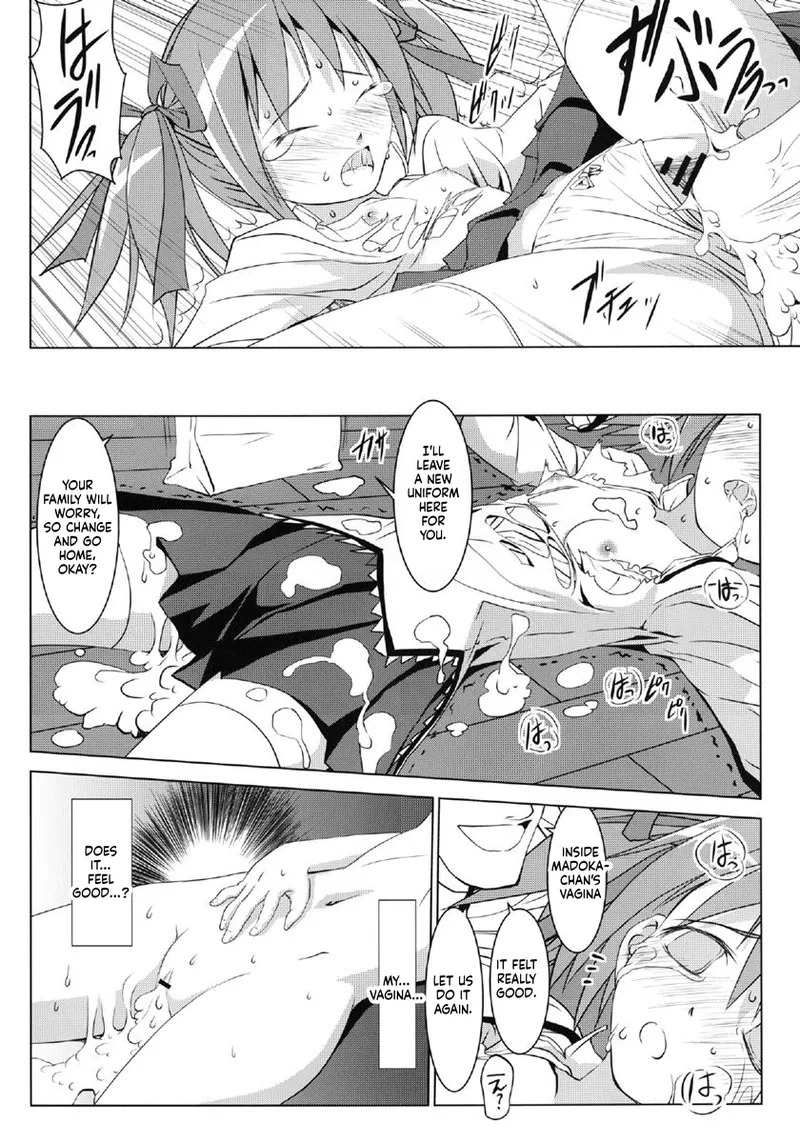 Madoka no Chitsu | Vagina of Madoka page 9 full