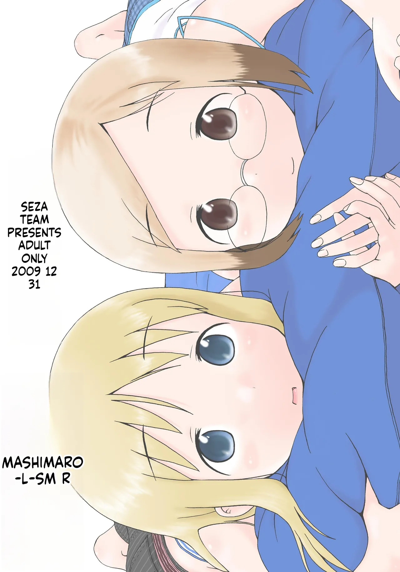 Mashimaro ism R page 1 full