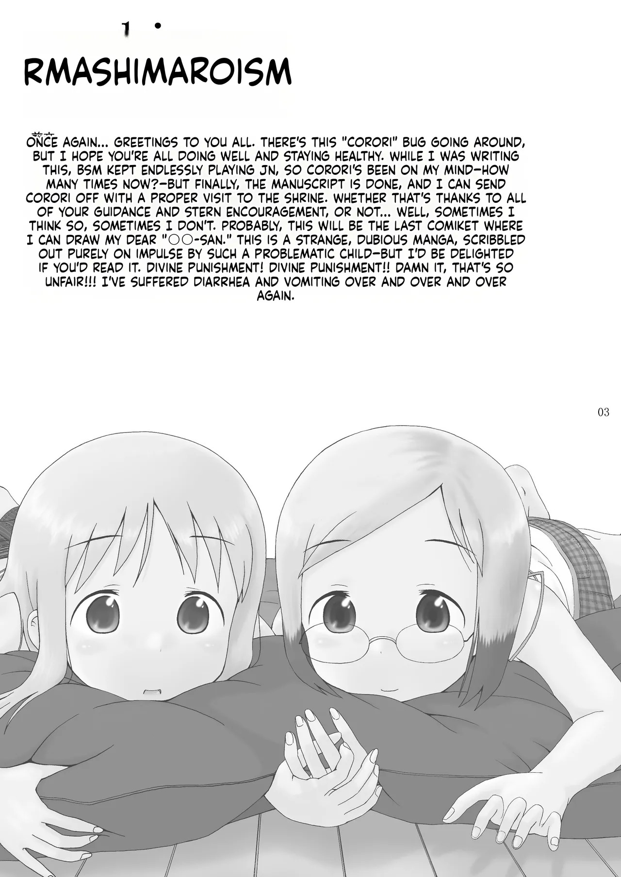 Mashimaro ism R page 3 full