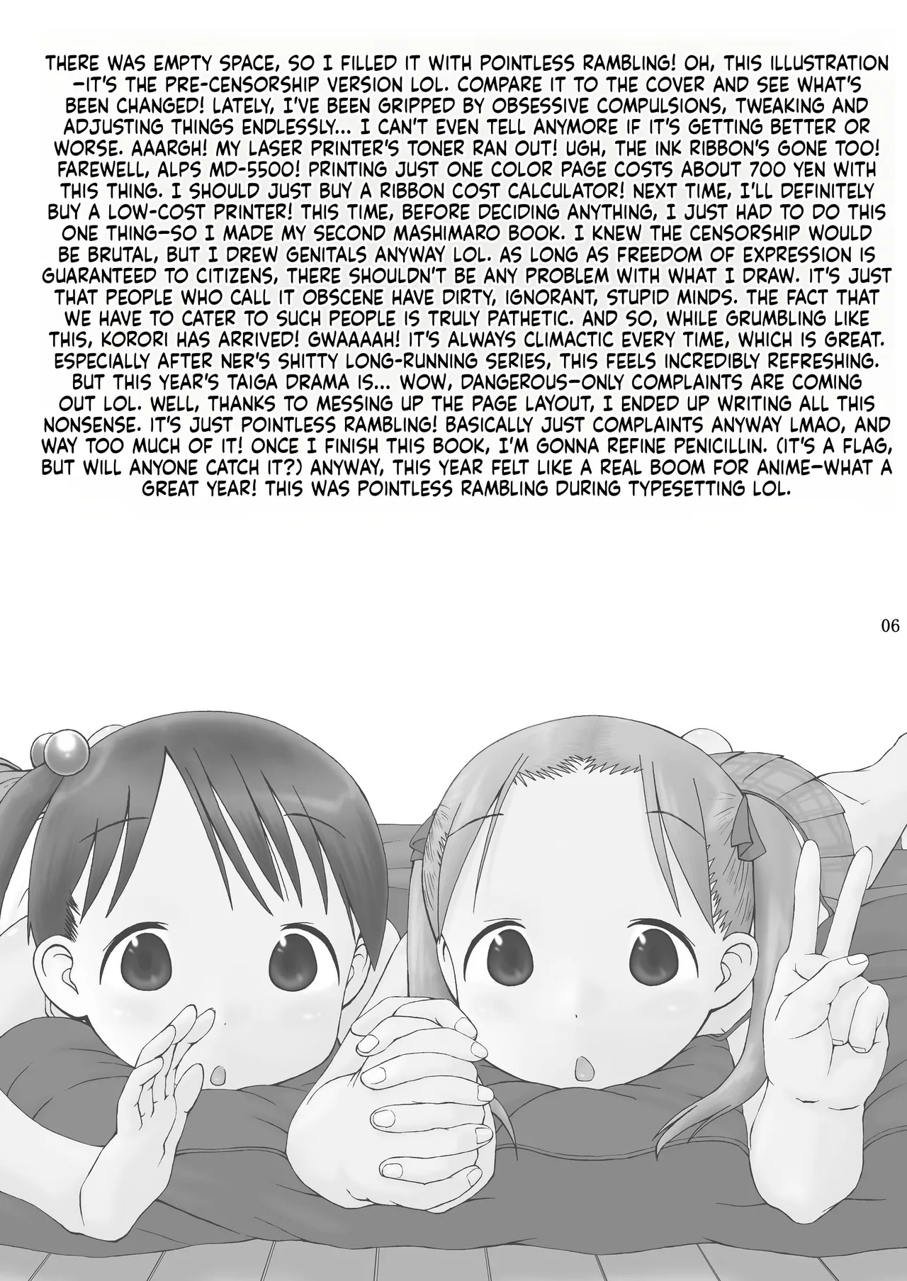 Mashimaro ism R page 6 full