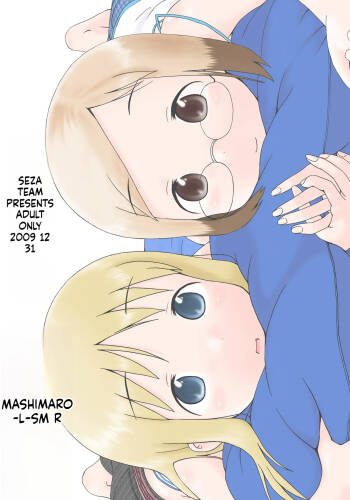 Mashimaro ism R cover