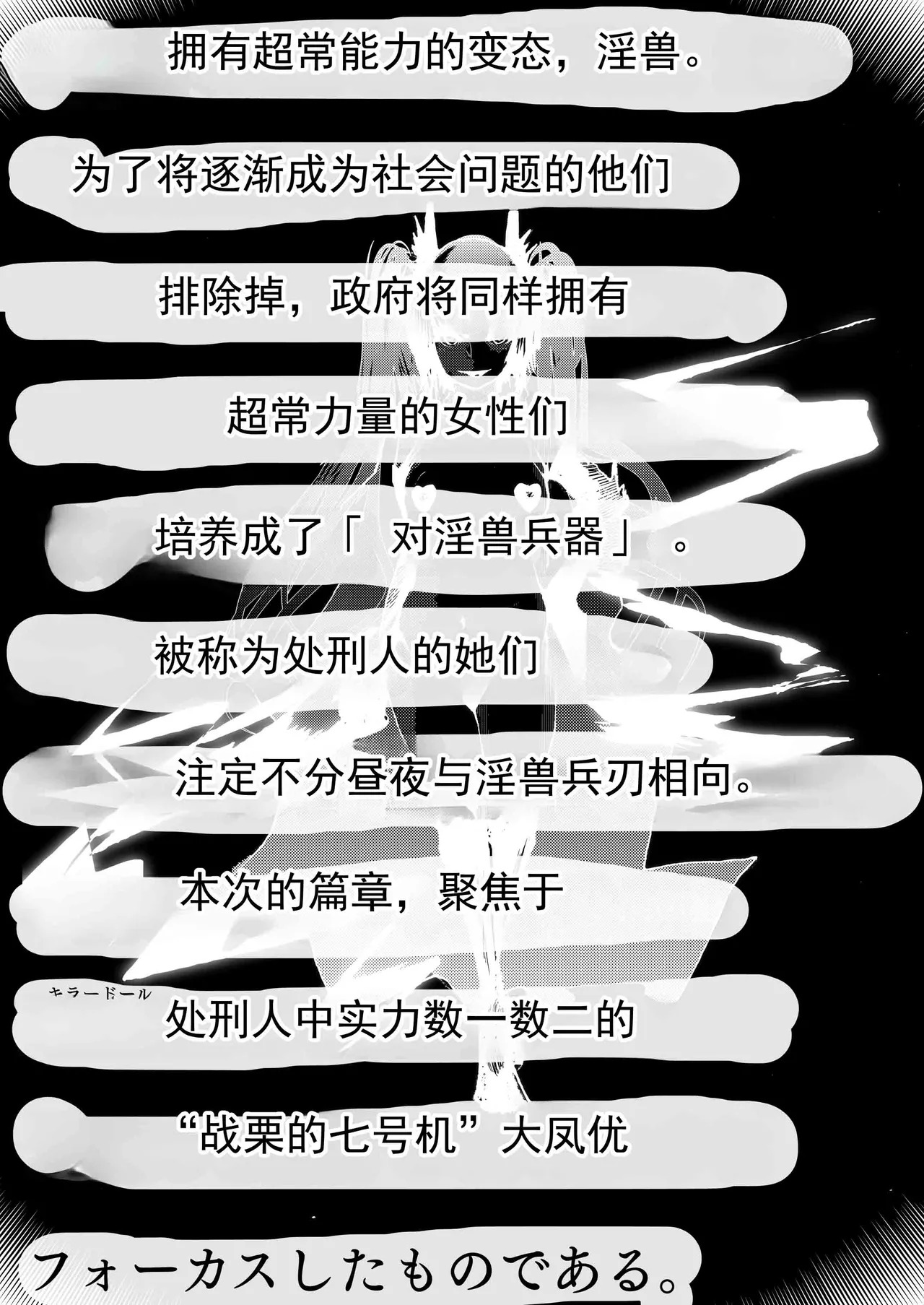 败北高潮女主角们〜失禁与全裸下跪与孕肚〜 page 2 full