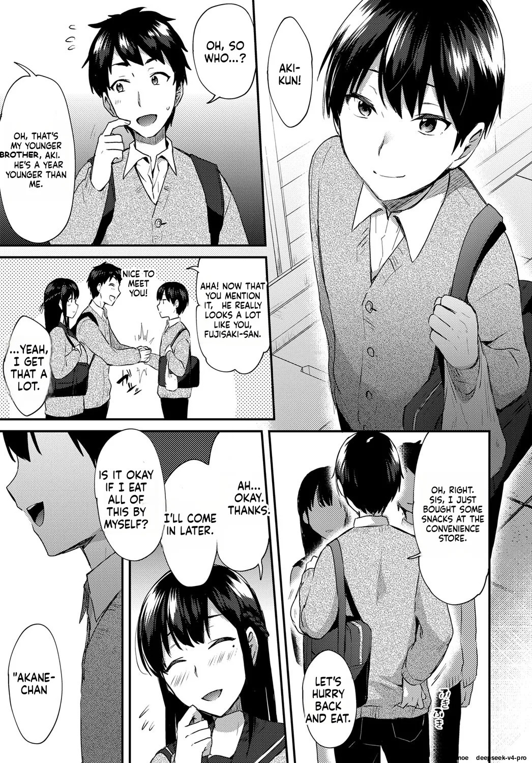 ANE ga KOI wo shitarashiinode Kouhen page 3 full