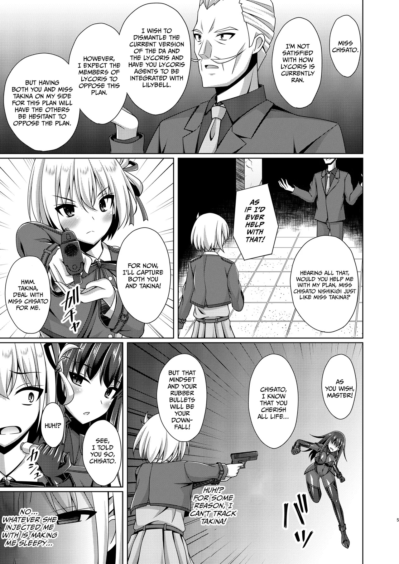 Higan no Hana-tachi wa Imbi ni Kuruizaku page 6 full
